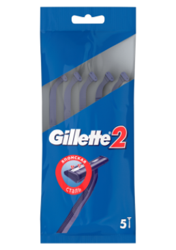 Бритви одноразові Gillette 2, 5 шт
